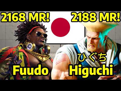 🔥 STREET FIGHTER 6 ➥ Fuudo (DEE JAY ディージェイ) VS. Higuchi ひぐち (GUILE ガイル) MASTER RANKS 🔥