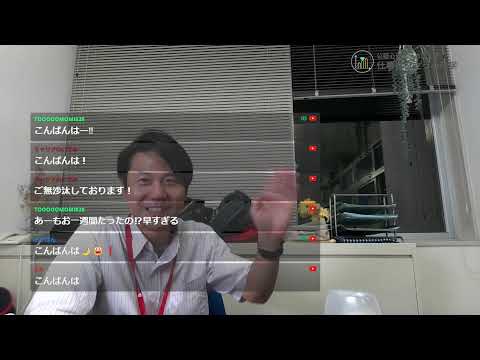 心身マネジメント学科 メンタルヘルスマネジメント検定試験に合格できるライブ配信 2025/9/24