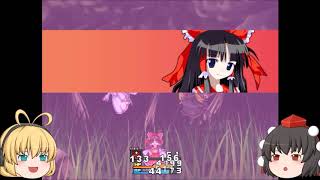 【ゆっくり実況】たった一人の魔幻想記 part17
