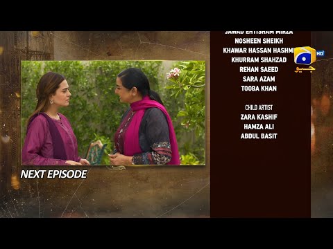 Maa Nahi Saas Hoon Main Episode 14 Teaser - 15th November 2023 - HAR PAL GEO