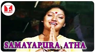 Samayapurathale Satchi Songs  Tamil Devotional Mov