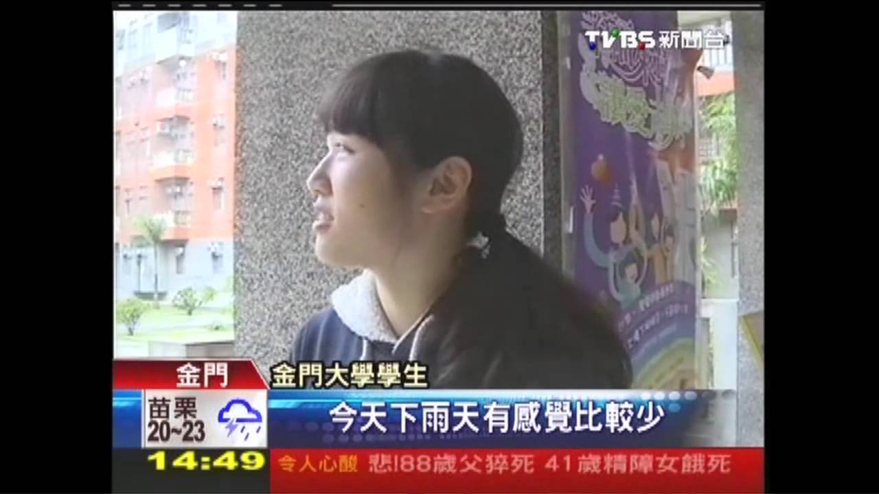 鳥屎空襲　金門大學掛鷹眼氣球驅鴿