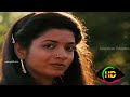 Mayaginen Solla Thayanginen 5 1HD Nane Raja Nane Mandhiri 1985