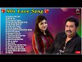 90s Hit Love Hindi Song Alka Yagnik, Kumar Sanu & Udit Narayan 90s Songs #90severgreen #bollywood