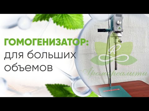 Гомогенизатор лабораторный верхнепогружной 850Вт (AD500S-H) комплектация 18G Гомогенизатор лабораторный верхнепогружной 850Вт (AD500S-H) комплектация 18G