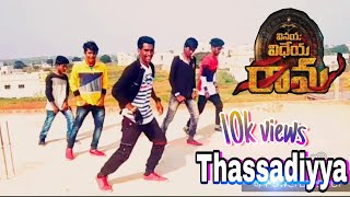 Vinaya Vidheya Rama video songs // Thassadiyya video songs_Ram Charan