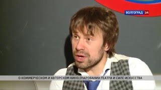 Интервью. Сергей Перегудов
