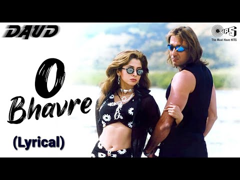 O Bhavre (Daud) - Duet Lyrical Audio Cover