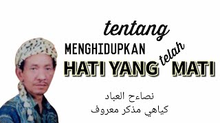 Download lagu hati yang mati || ngaji KH. Mudzakkir mp3