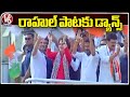 Rahul Gandhi Priyanka Gandhi And Revanth Reddy Dance Malkajgiri Road Show V6 News