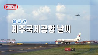 済州国際空港