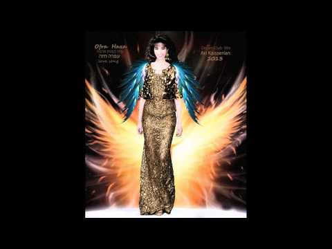 עפרה חזה - עזה כמות אהבה מיקס Ofra Haza - Love Song Mix