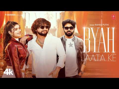 Byah Jaata Ke — watch video