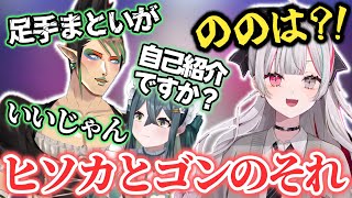 周年特番でチャイカと尖ったやりとりを繰り広げたののはを大絶賛する石神【石神のぞみ/十河ののは/花畑チャイカ/夢追翔/にじさんじ切り抜き】