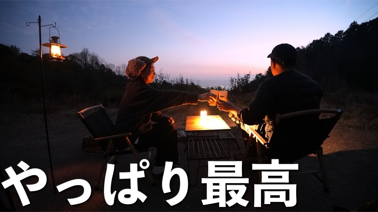 【リピート確定】キャンプ場で食べる『もつ水炊き』が反則級の旨さだった…。