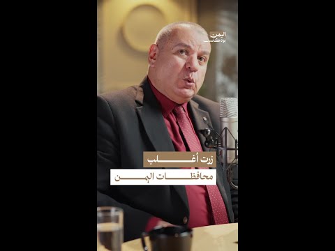 Yemeni Windows Media