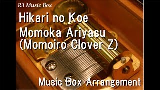 Hikari no Koe/Momoka Ariyasu (Momoiro Clover Z) [Music Box]