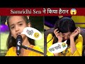 Samridhi Sen की जोरदार Performance MK Facts Singing Viral Singing Viral Singing Vira