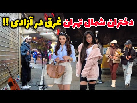 This Is Real IRAN's night life 🇮🇷 Street walk in TEHRAN City in Autumn ایران