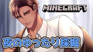 まんが - 【Minecraft】今夜もゆっくり採掘しよう【にじさんじ/ベルモンド・バンデラス】