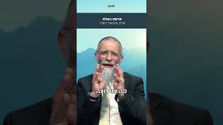 הרב מיכאל לסרי 😂 👃 תוריד את האף תרוויח 😤 📖 מסר לפרשת בשלח 📖 (הרב מיכאל לסרי) - התמונה מוצגת ישירות מתוך אתר האינטרנט יוטיוב. זכויות היוצרים בתמונה שייכות ליוצרה. קישור קרדיט למקור התוכן נמצא בתוך דף הסרטון