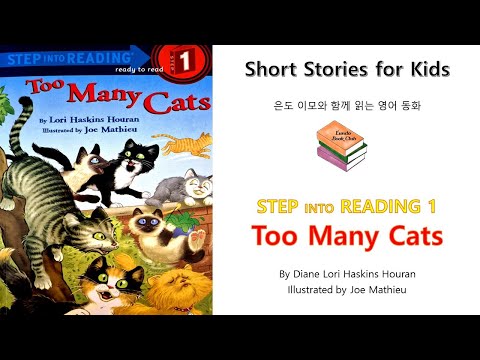 Too Many Cats [Step into Reading 1] Eundo Bookclub: Reading with Eundo