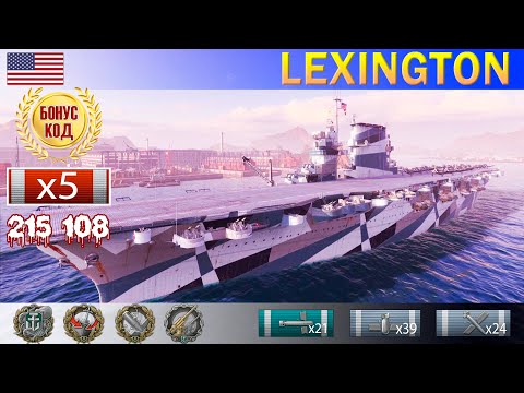 ✔ Прожарка на Авианосце "Lexington" VIII уровень США | [ WoWS ] World of WarShips REPLAYS