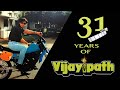 Vijaypath 1994 Trailer