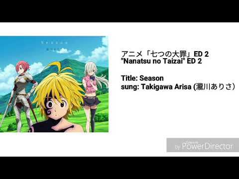 Season-「Nanatsu no Taizai」ED 2 -with lyrics (Kanji/Romaji/Eng）