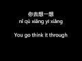 The Moon Represents My Heart English Lyrics In Tune With Song 月亮代表我的心