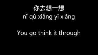 Lijun Deng - The Moon Represents My Heart (English Lyrics In Tune With Song) - 月亮代表我的心