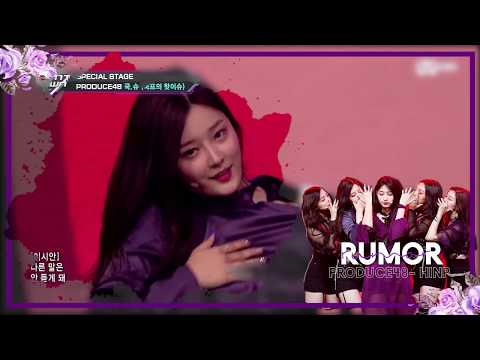 [PRODUCE 48] Nation's Hot Issue  - Rumor  short COVER