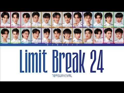 【789SURVIVAL】LIMIT BREAK 24 | Request #6 |