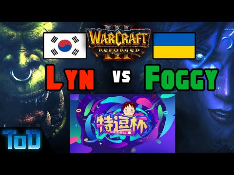 Lyn vs Foggy - TED Cup Ro16