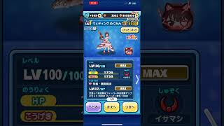 【妖怪ウォッチぷにぷに】ウェディングめぐみんのパ○ツ見えちゃって草www