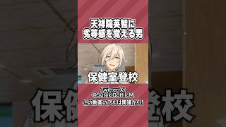 【⑦】ミリしらであんスタのキャラを見て偏見を言ってみる