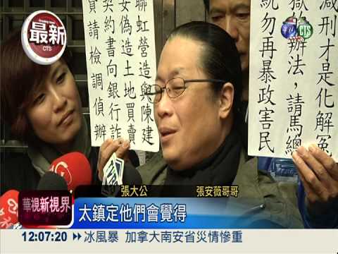 張安薇歷劫歸來 綁匪送糖當"紀念"