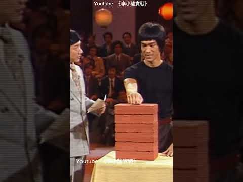 李小龍電視現場示範寸拳，力量驚人！
