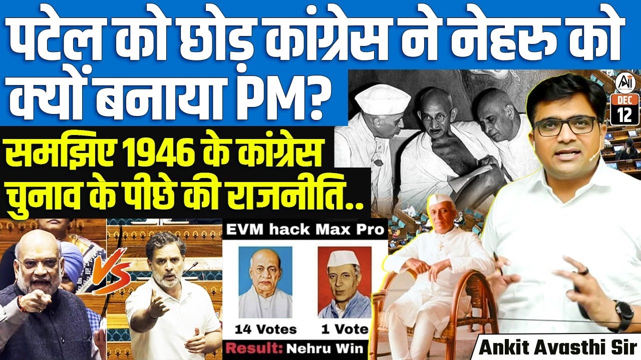How Nehru, Not Patel, Became India’s First PM: Politics Behind the 1946 Congress Vote | By Ankit Sir