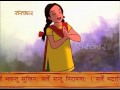 Mantra - Om Sarve Bhabantu Sukhina... 