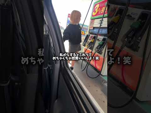 30年前の車の燃費ってどれくらい？ #車 #カスタムカー #燃費 #旧車 #車好き