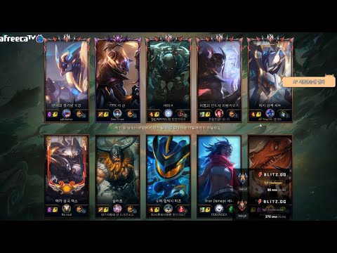 AF MapSSi 천상계 세트 플레이