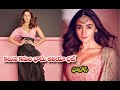 Beautiful Alia Bhatt Photos Telugu Alia Bhatt Alia Bhatt Hot Beautifulalia Gallerys Clips