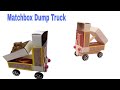 Matchbox Truck How To Make A Matchbox Dump Truck Toy At Home Dump Truck Toy Dumper