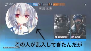 知り合いの配信者さんが乱入してきたんだが...