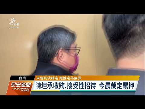 2023-2025 力暘光電弊案事件