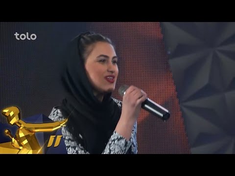 Afghan Star Season 11 - Top 5 - Ashkan Arab & Ziba Hamidi / فصل یازدهم ستاره افغان - 5 بهترین