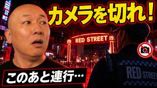 【配信を切れ】アンヘレス街歩きライブ中に連行されました。アキラ先輩フィリピン#AkiraSenpaiPhilippines