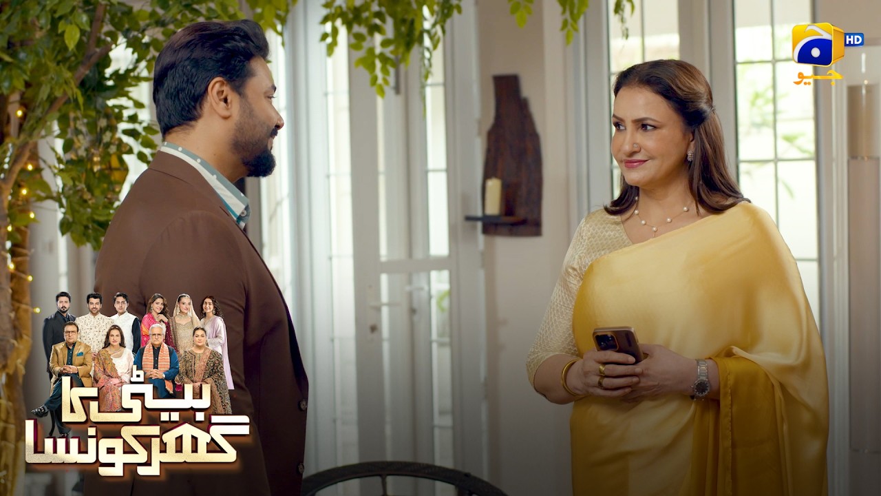 Maa Ke Liye Dil Pighal Gaya 😢 || Beti Ka Ghar Konsa || Har Pal Geo