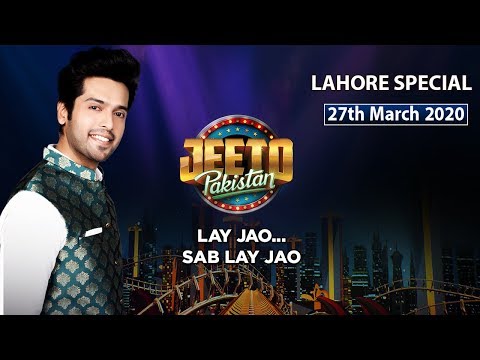 Jeeto Pakistan | Lahore Special | 27th March 2020 | ARY Digital
